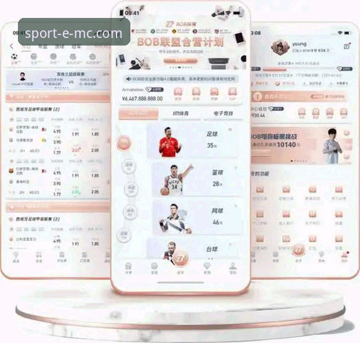 EMC体育官网首页 EMC体育平台迎来重大更新:全新官网首页体验与创新功能全面解读