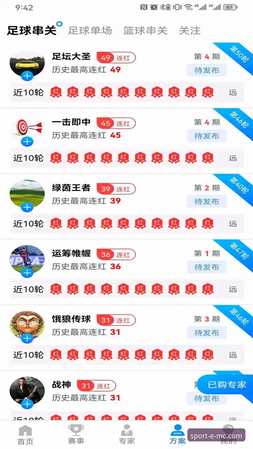 EMC体育平台登录入口实用指南：从注册到观赛一步到位