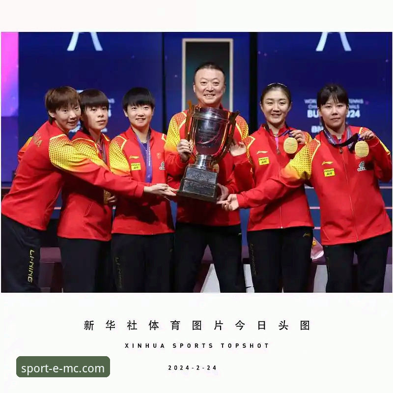 EMC体育新版本特性手机版 2026世乒赛女团首胜操作教程:如何通过EMC体育新版本特性手机版深度解读比赛